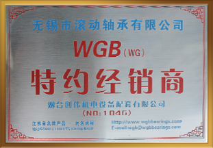 经销商