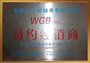 经销商